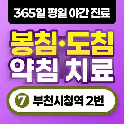 지인한의원 — 업체가 네이버 플레이스에 올린 사진 1