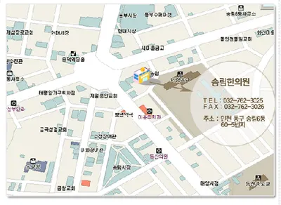 송림한의원 — 업체가 네이버 플레이스에 올린 사진 1