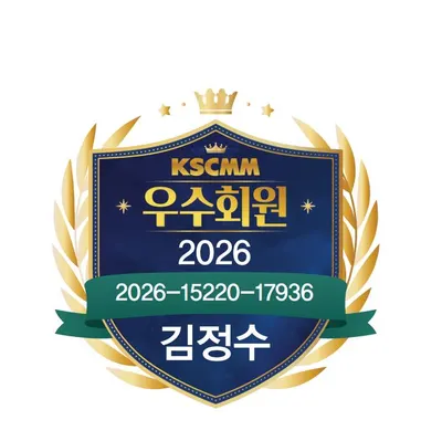 영종바른한의원 — 업체가 네이버 플레이스에 올린 사진 3