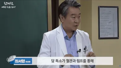 위담한방병원 — 업체가 네이버 플레이스에 올린 사진 2