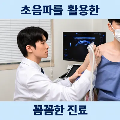 낭만한의원 — 업체가 네이버 플레이스에 올린 사진 2