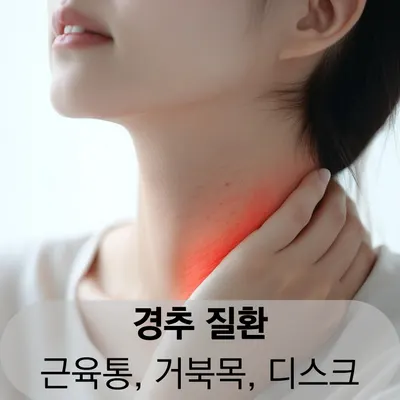 낭만한의원 — 업체가 네이버 플레이스에 올린 사진 3