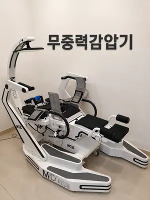 자경한의원 — 업체가 네이버 플레이스에 올린 사진 3