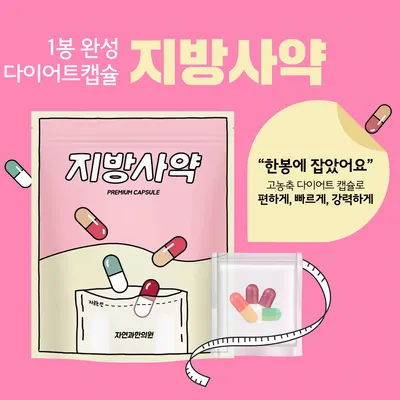 자연과한의원 — 업체가 네이버 플레이스에 올린 사진 2