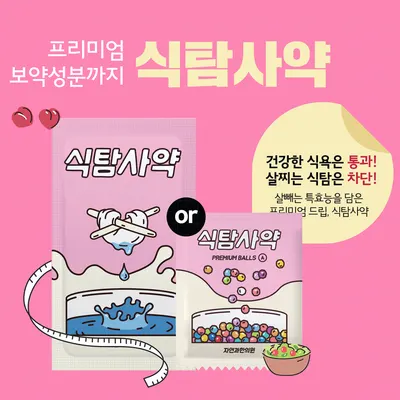 자연과한의원 — 업체가 네이버 플레이스에 올린 사진 3