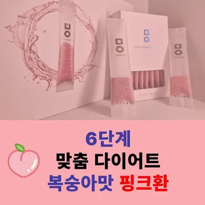 미올한의원 파주운정점 — 업체가 네이버 플레이스에 올린 사진 3