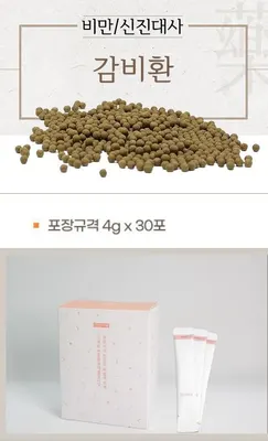 연수백세한의원 — 업체가 네이버 플레이스에 올린 사진 2