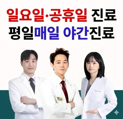아침햇살한의원 — 업체가 네이버 플레이스에 올린 사진 1