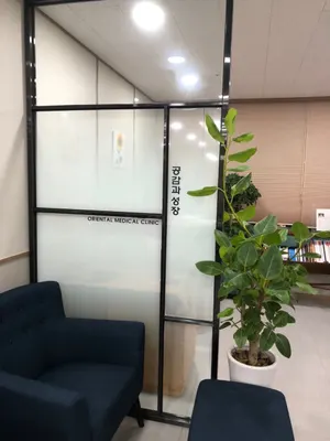 아침햇살한의원 — 업체가 네이버 플레이스에 올린 사진 3