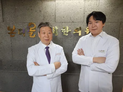 본디올경희한의원 — 업체가 네이버 플레이스에 올린 사진 1