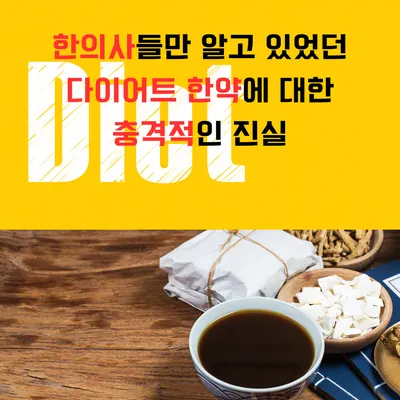 가온자리한의원 — 업체가 네이버 플레이스에 올린 사진 2