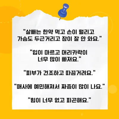 가온자리한의원 — 업체가 네이버 플레이스에 올린 사진 3