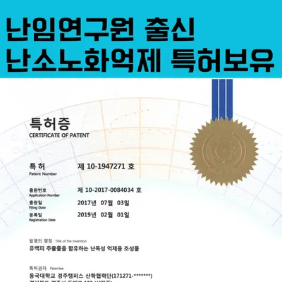 길음한의원 — 업체가 네이버 플레이스에 올린 사진 3