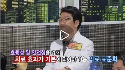 연강한의원 — 업체가 네이버 플레이스에 올린 사진 3