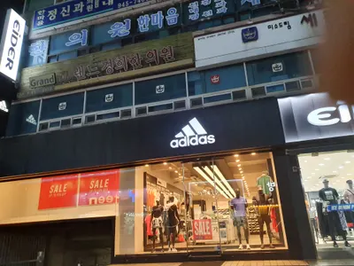 그랜드경희한의원 — 업체가 네이버 플레이스에 올린 사진 1