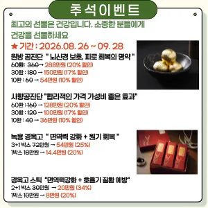 사랑한의원 — 업체가 네이버 플레이스에 올린 사진 3