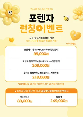 후한의원 — 업체가 네이버 플레이스에 올린 사진 3