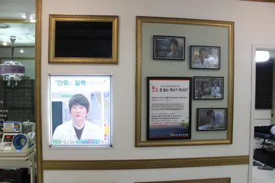 노은바로한의원 — 업체가 네이버 플레이스에 올린 사진 2