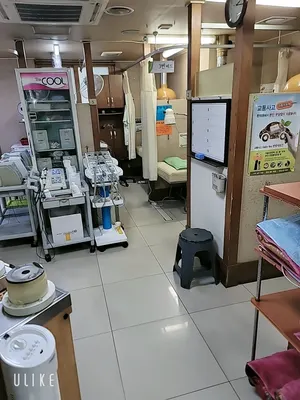 민한의원 — 업체가 네이버 플레이스에 올린 사진 3