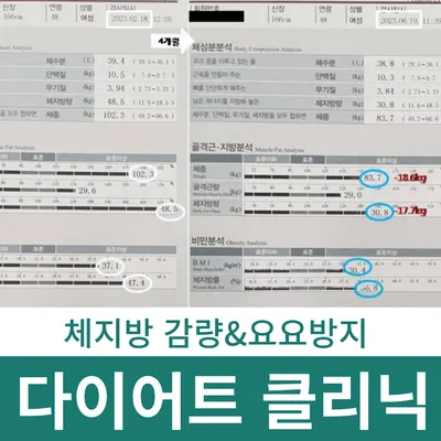 미담한의원 — 업체가 네이버 플레이스에 올린 사진 3