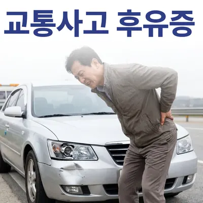 365굿모닝한의원 — 업체가 네이버 플레이스에 올린 사진 3