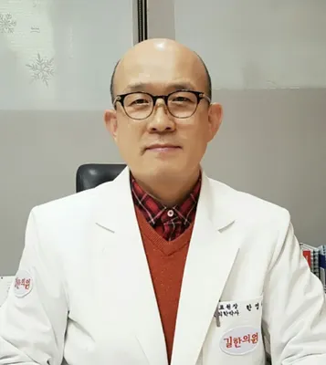 길한의원 — 업체가 네이버 플레이스에 올린 사진 2
