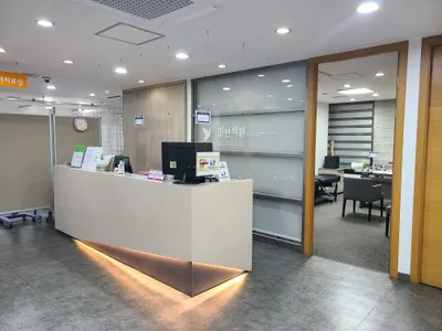 길한의원 — 업체가 네이버 플레이스에 올린 사진 3