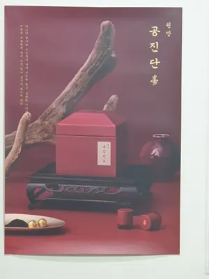 청아한의원 — 업체가 네이버 플레이스에 올린 사진 2