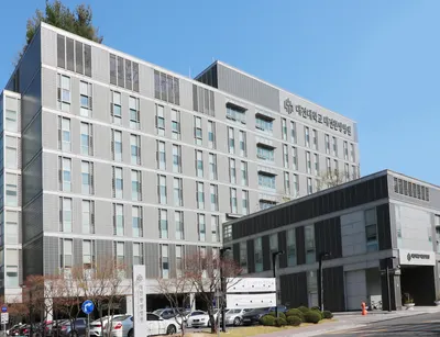 대전대학교 대전한방병원 — 업체가 네이버 플레이스에 올린 사진 2