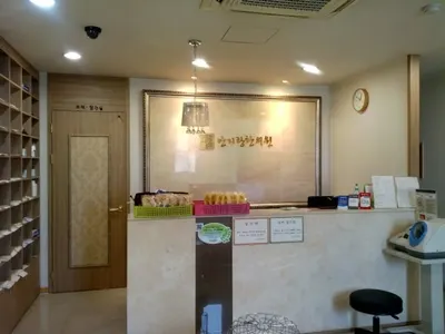 안지랑한의원 — 업체가 네이버 플레이스에 올린 사진 1
