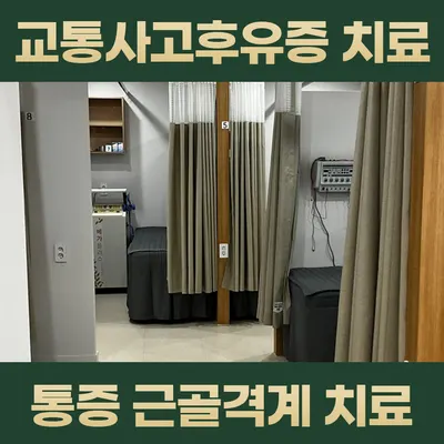 대대손손한의원 — 업체가 네이버 플레이스에 올린 사진 2