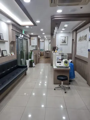 오현승한의원 — 업체가 네이버 플레이스에 올린 사진 2