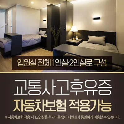 다우한의원 — 업체가 네이버 플레이스에 올린 사진 2