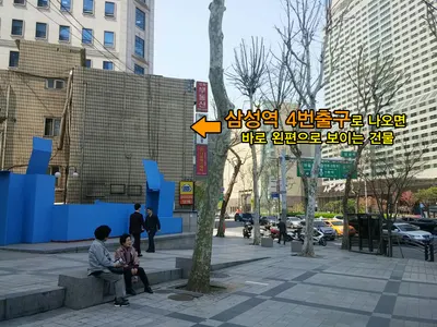 삼성경희한의원 — 업체가 네이버 플레이스에 올린 사진 2