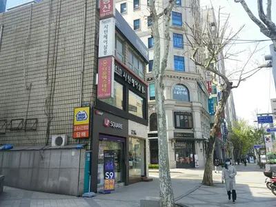 삼성경희한의원 — 업체가 네이버 플레이스에 올린 사진 3