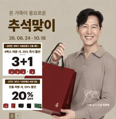 경희수한의원 — 업체가 네이버 플레이스에 올린 사진 2
