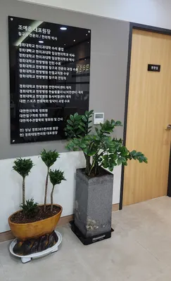 경희태림한의원 — 업체가 네이버 플레이스에 올린 사진 1