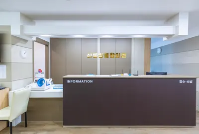 신통방통한의원 — 업체가 네이버 플레이스에 올린 사진 3