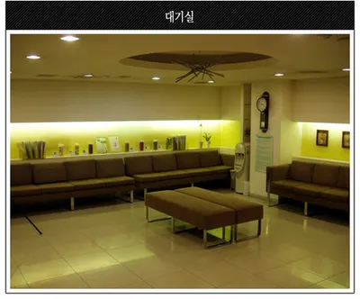 대추나무한의원 — 업체가 네이버 플레이스에 올린 사진 3