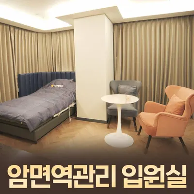 왕조걸한방병원 — 업체가 네이버 플레이스에 올린 사진 2