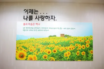 경희선한의원 — 업체가 네이버 플레이스에 올린 사진 1