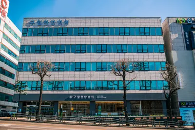구월한방병원 — 업체가 네이버 플레이스에 올린 사진 3