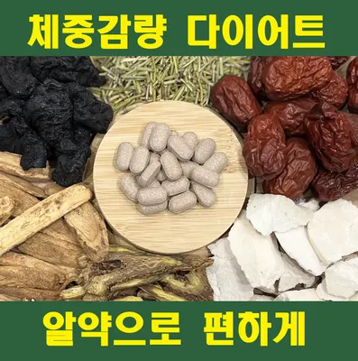 다온한의원 — 업체가 네이버 플레이스에 올린 사진 2