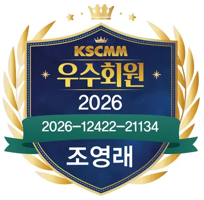 나무그늘한의원 — 업체가 네이버 플레이스에 올린 사진 3