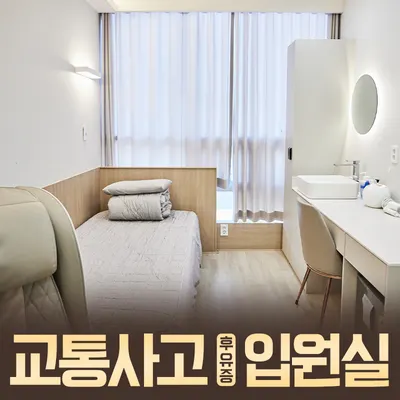 내포S한의원 — 업체가 네이버 플레이스에 올린 사진 2