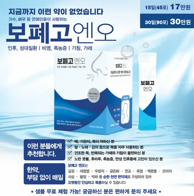 신동한의원 — 업체가 네이버 플레이스에 올린 사진 2