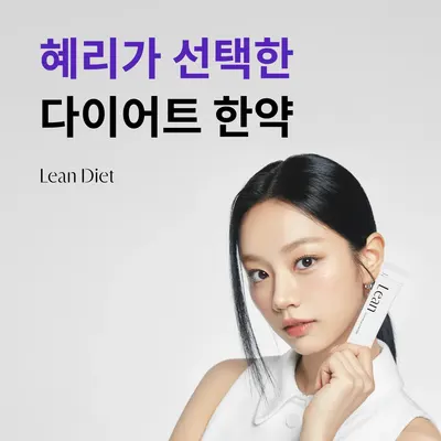 리치한방병원 — 업체가 네이버 플레이스에 올린 사진 2