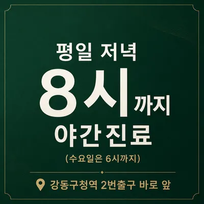 삼대심신한의원 — 업체가 네이버 플레이스에 올린 사진 2