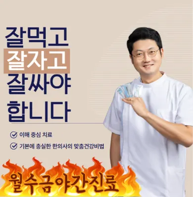 토담한의원 — 업체가 네이버 플레이스에 올린 사진 1