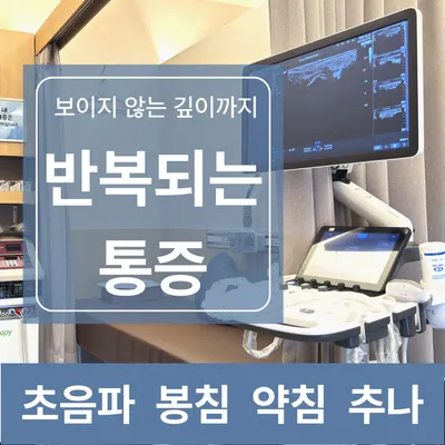 두보한의원 — 업체가 네이버 플레이스에 올린 사진 2